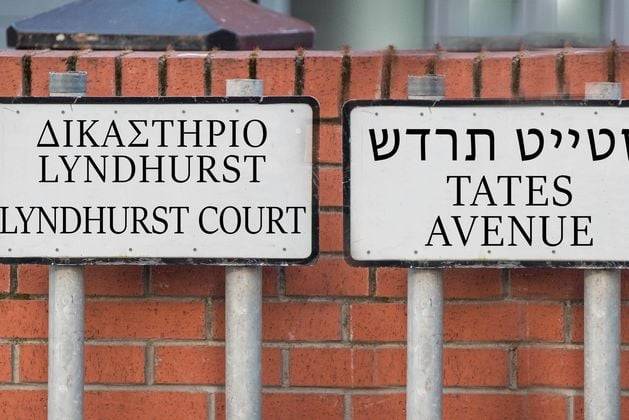 Unionists slam Belfast street sign policy after Mandarin, Hebrew and Greek applications
