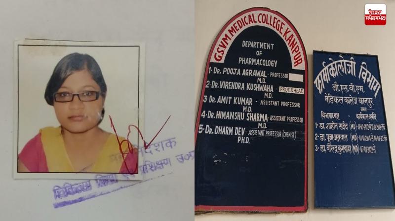 Delhi car blast: Accused Dr Shaheen Saeed worked at Kanpur Medical College, Kannauj Medical College