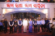 Cuttack Bali Yatra: Odisha Governor urges youth to revive maritime spirit