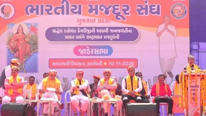 Bhartiya Mazdoor Sangh holds Mahasammelan at Sabarmati riverfront; presses for long