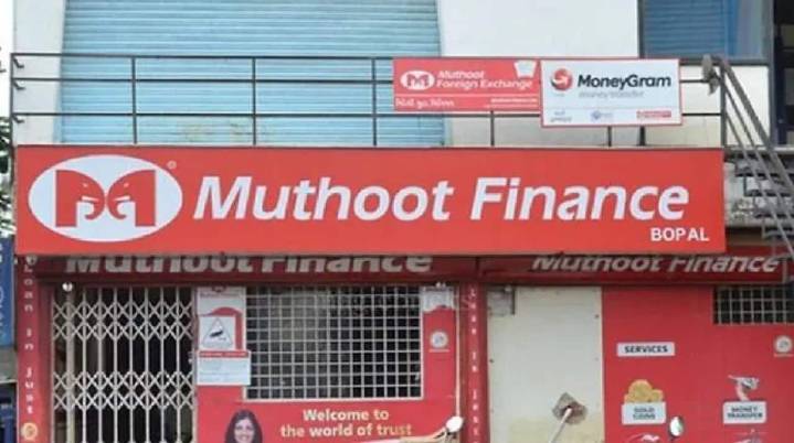 Muthoot Finance Q2 profit rises 87% to Rs 2,345 crore; board approves Rs 35,000 crore fundraise via NCDs