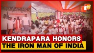 Tributes To Sardar Patel: Kendrapara Observes National Unity Day With Massive Rally
