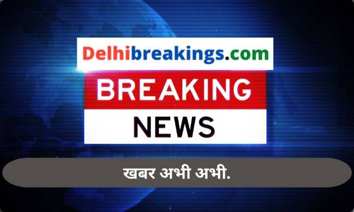 Delhi Courts Evacuated After Bomb Threat Emails; Security Forces Conduct Extensive Searches Across Multiple Districts on November 18, 2025