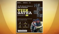 MyGov India Launches ‘Veer Gatha 5.0’ To Honour India’s Bravehearts
