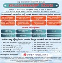 Adarsha Hospital to organize ‘Diabetes Fair’ on Nov 16 in Udupi