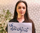 How Deeply Does Persian Still Shape Our Language, Memory and Everyday Life?