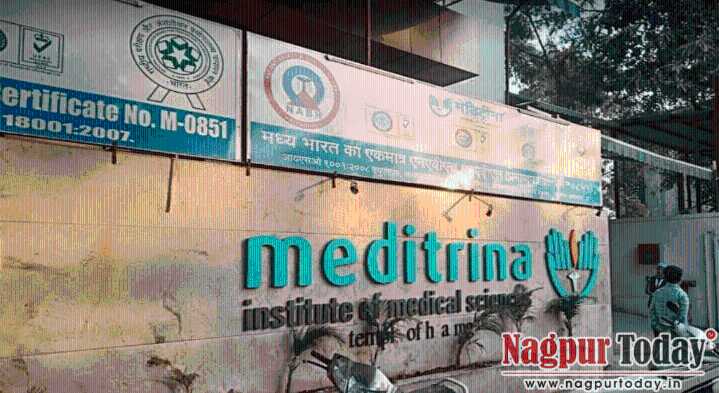 One more FIR against Meditrina Hospital Directors for Rs 9 cr bank loan fraud in Nagpur