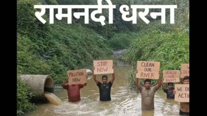Pune: Citizens To Launch ‘RamNadi Satyagraha’ On November 28 Over PMRDA’s Inaction 