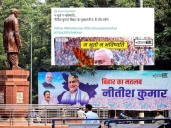 Will BJP Pick Its Own Bihar CM? Speculation Grows After JD(U) Deletes Post Declaring Nitish Kumar As CM