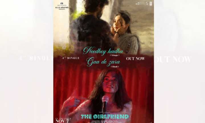Lyrical video of melancholic single 'Needhey Kadha' from Rashmika Mandanna's 'The Girlfriend' released