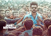 Thalapathy Vijay’s Jana Nayagan to Release on Sankranti 2026: Makers Confirm January 9 Date