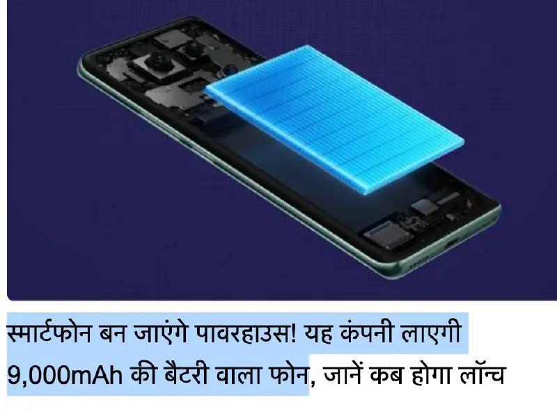 Vivo Testing 8,000mAh and 9,000mAh Batteries for Next Year’s Smartphones as Companies Race for Higher Battery Capacities