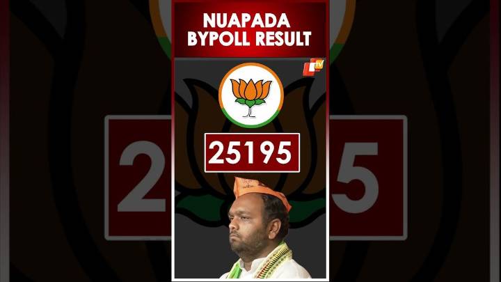 Nuapada Bypoll Result Update: After Round 5 Counting, BJP Leads By Over 18000 Votes
