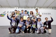 ITRI Wins Runner-Up at 2025 World Robot Summit Harsh Environment Drone Challenge