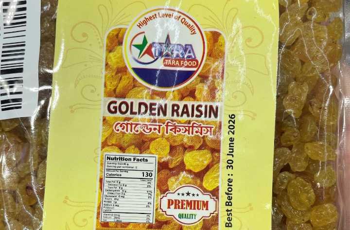 Tara Food Golden Raisins: NY officials warn of undeclared sulfites