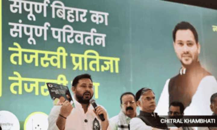 Bihar election 2025 live updates 13 polling till 9 am; 2 women purport not allowed to vote