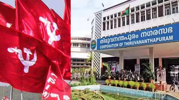 Mayor Arya Rajendran not contesting; CPM announces candidates for Thiruvanathapuram local body polls