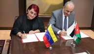 Venezuela y Jordania fortalecen lazos turísticos con nuevo acuerdo de cooperación