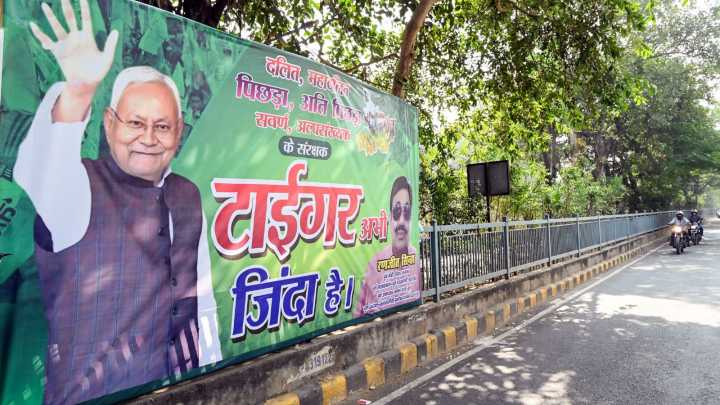 Bihar Election 2025: JD(U) Full List of Winning and Losing Candidates