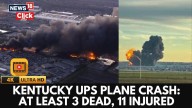 UPS Cargo Plane Disaster: Fire Engulfs Buildings Near Louisville Airport; 3 Dead, 11 Injured