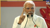 150 Years of ‘Vande Mataram’: PM Modi calls national song a symbol of India’s resilience and unity