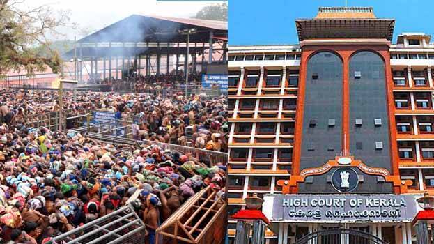 Sabarimala: High Court relaxes restrictions on spot booking, says decision can be made based on situation