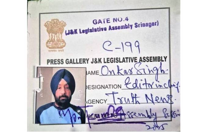 How unregistered portal ‘The Daily Truth News’ Editor managed LA Press Gallery card?