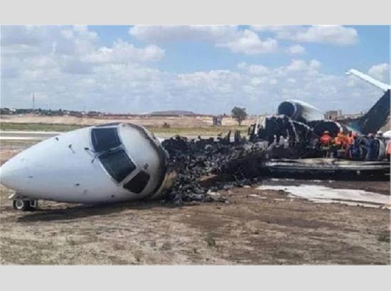 Plane turns into ‘fireball’ during landing; Minister and top officials escape unhurt [ FULL VIEW ]