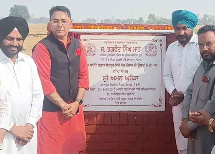 3,100 Villages in Punjab To Get Sports Stadiums Worth ₹1,100