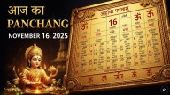Aaj Ka Panchang, November 16, 2025: Tithi, Vrat,  Muhurat And Rahu Kaal Today