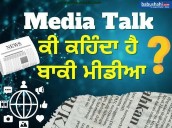 Rahul Gandhi’s claims on ‘Vote Chori’ in Haryana fallen flat…Read this report [ FULL VIEW ]