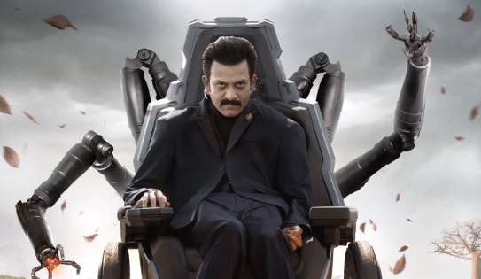 Unconventional poster: Prithviraj is Kumbha in Mahesh Babu's Rajamouli Directorial