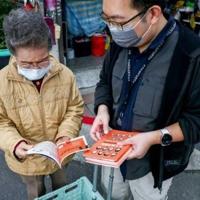 Taiwan issues 'crisis' guide on preparing for disasters, Chinese attack