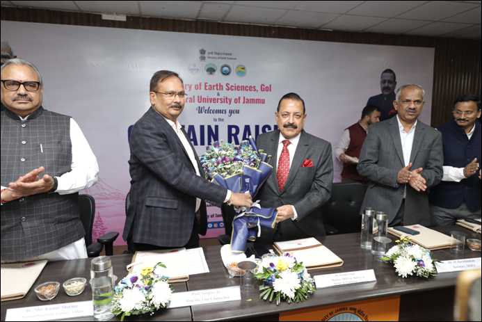 Curtain Raiser Ceremony of IISF-2025 held at Central University of Jammu