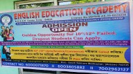 “English Education Academy” Open School Inaugurated at Hatsingimari