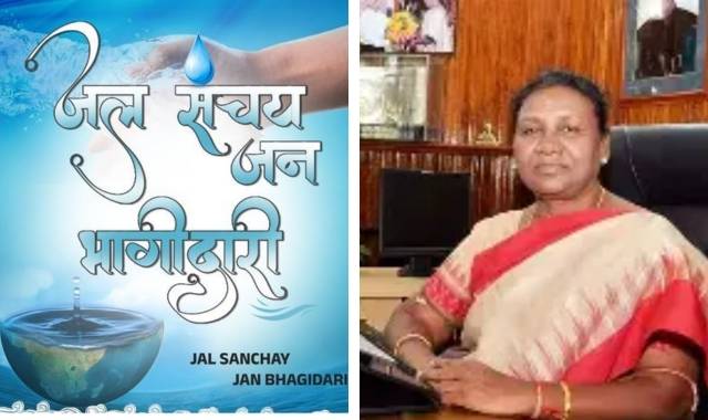 President Murmu to Confer First Jal Sanchay Jan Bhagidari Awards on Nov 18
