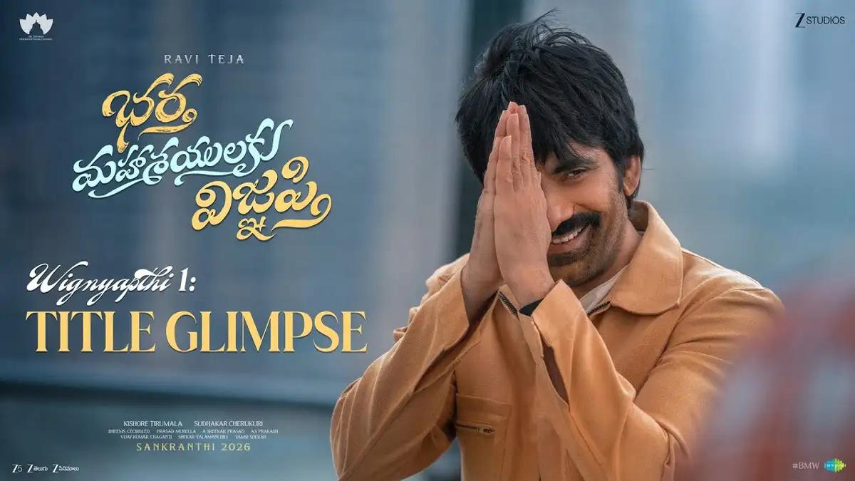 RT76: Ravi Teja’s film titled ‘Bhartha Mahasayulaku Wignyapthi’; film highlights lives of suffering husbands