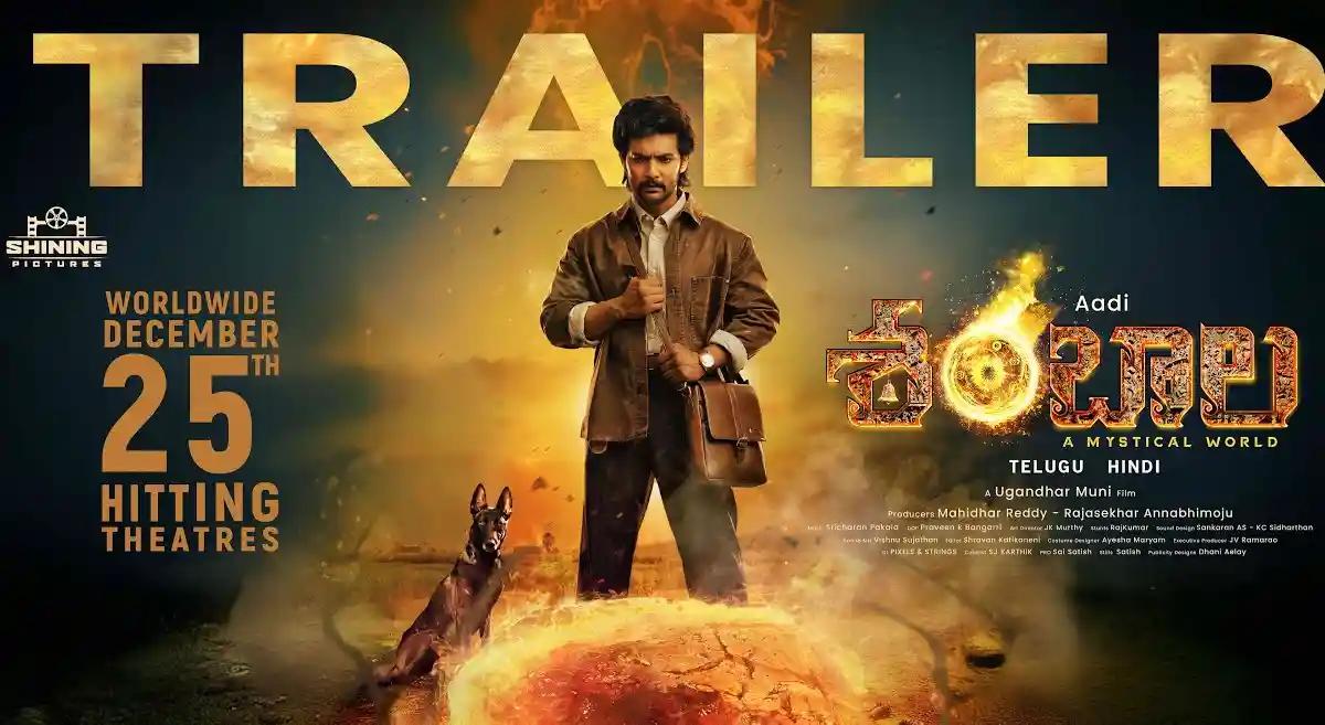 Rebel Star Prabhas unveils the interesting trailer of Aadi Saikumar’s Shambhala