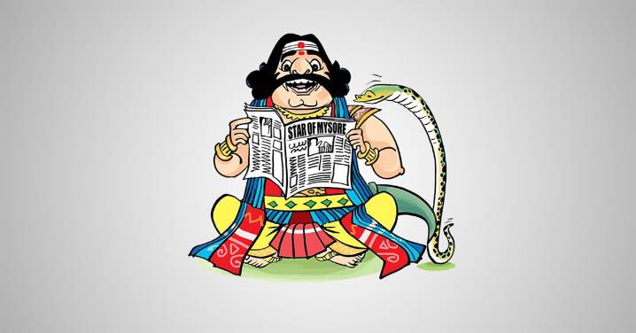 Events tomorrow – Nov. 10: Centre of Excellence for Studies in Classical Kannada (CESCK), Central Institute of Indian Languages (CIIL)