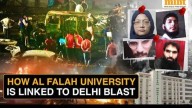 Delhi blast - Why Faridabad's Al-Falah University is under the lens?