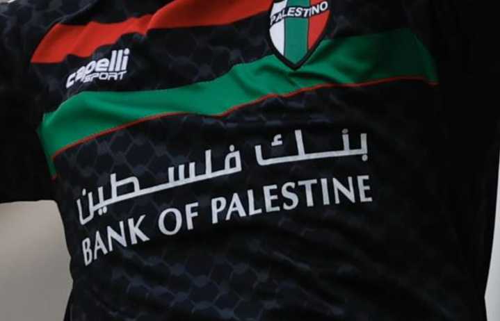 Dónde ver Palestino vs. Deportes Limache: Los locales buscan consolidar su puesto