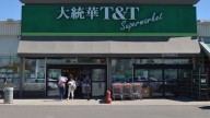T&T Supermarket announces first Peninsula location