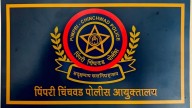 After Years Of Wait, Pimpri-Chinchwad Police Commissionerate Gets Official Flag Approved By Maharashtra DGP