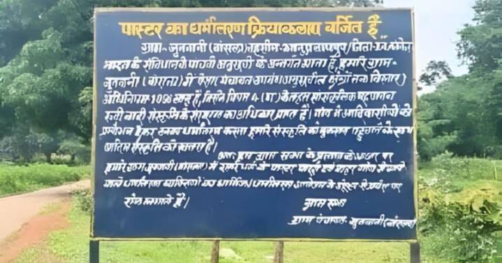 Chhattisgarh High Court upholds village ban on pastors and converted Christians, calls it preventive measure