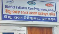 Cancer patients suffer as free medicines unavailable at Balasore District Hospital since April