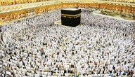 Gujarat: Applications For Selection Of State Haj Inspectors For Haj 2026 Open Till Nov 3