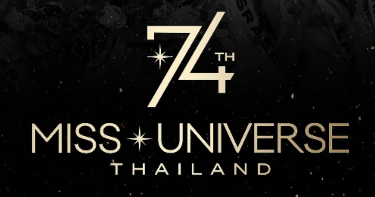 Miss Universo 2025: Conoce a los jueces que elegirán a la nueva reina de belleza