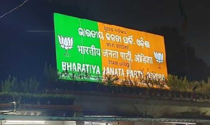 Odisha: BJP hails SC ruling on Presidential Reference; BJD says it respects verdict