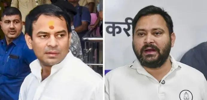 Tejashwi Yadav Survives Scare But Brother Tej Pratap Ends Up In Third Position; Bihar Results Come As Big Shock To Lalu Family