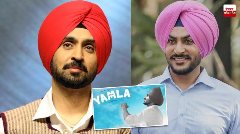 Diljit Dosanjh Lends Voice to Trailer of Rajvir Jawanda's Final Film ‘Yamla,' Releasing November 28